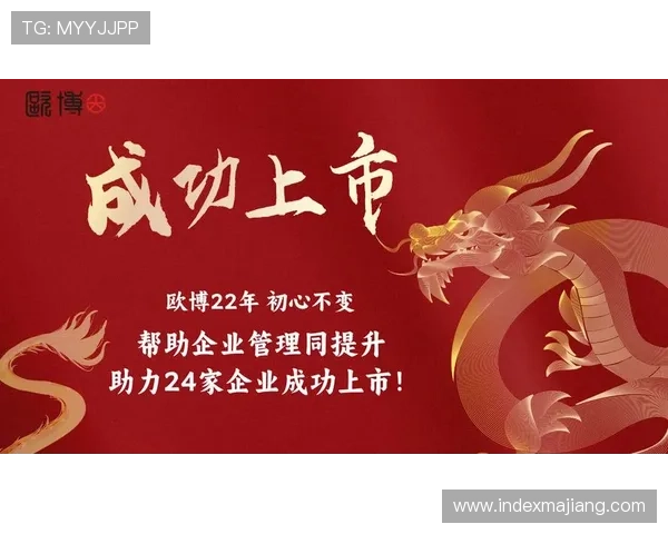 欧博官方优惠政策持续更新助力用户享受更多实惠福利