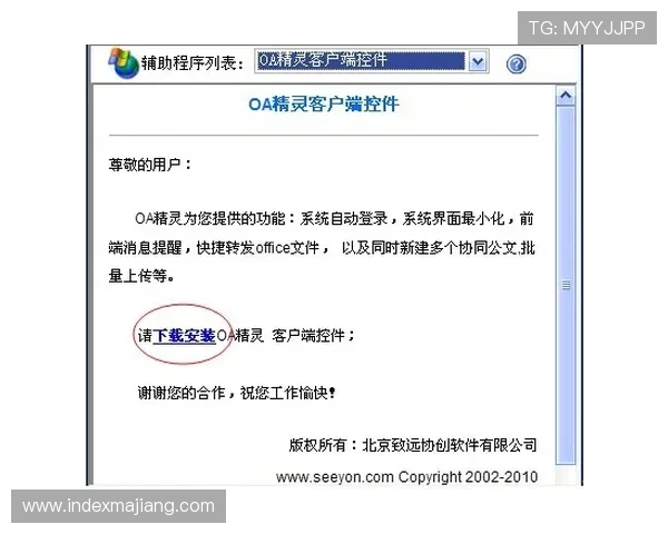 欧博集团会员注册流程中常见错误及避免方法 欧博集团会员注册流程中常见错误及避免方法