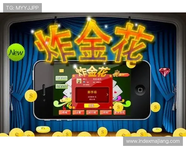 炸金花app官网正规平台推荐，海量玩家共同在线竞技的优质炸金花游戏平台