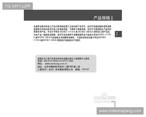 壹号平台注册链接官方版常见问题及解决方案全解析