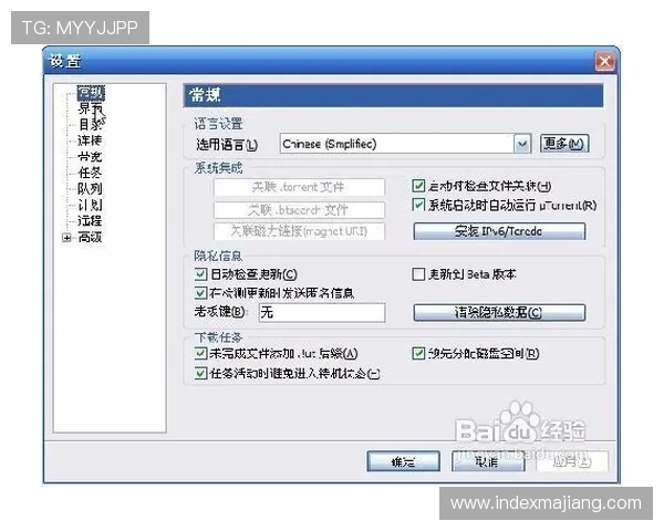 ag真人厅注册常见问题解析解答新手注册过程中的疑问