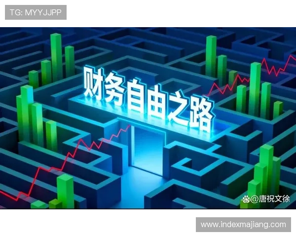 金富翁在线：开启你的财富之门，轻松实现财务自由的最佳平台