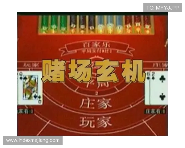 掌握百家乐庄闲胜率的秘密,助你制定更有效的投注策略 掌握百家乐庄闲胜率的秘密,助你制定更有效的投注策略