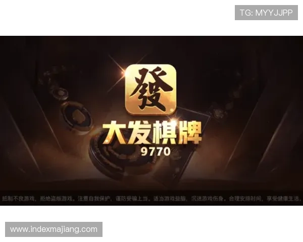 大发娱乐注册平台提供丰富的游戏选择和专业的技术支持，满足不同玩家需求